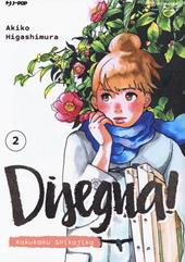 Disegna! Kakukaku Shikajika. Vol. 2