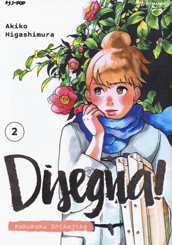 Disegna! Kakukaku Shikajika. Vol. 2 - Akiko Higashimura - Libro Edizioni BD 2018, J-POP | Libraccio.it