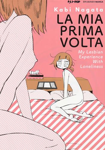 La mia prima volta. My lesbian experience with loneliness - Kabi Nagata - Libro Edizioni BD 2019, J-POP | Libraccio.it