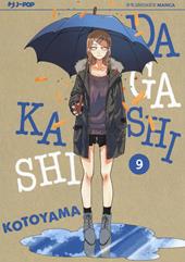 Dagashi Kashi. Vol. 9