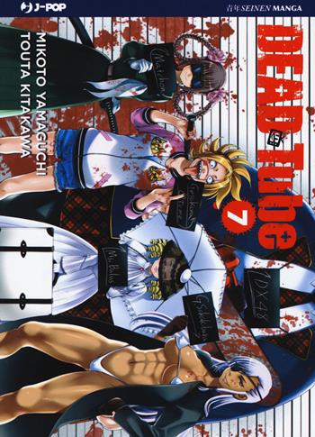 Dead tube. Vol. 7 - Mikoto Yamaguchi - Libro Edizioni BD 2018, J-POP | Libraccio.it