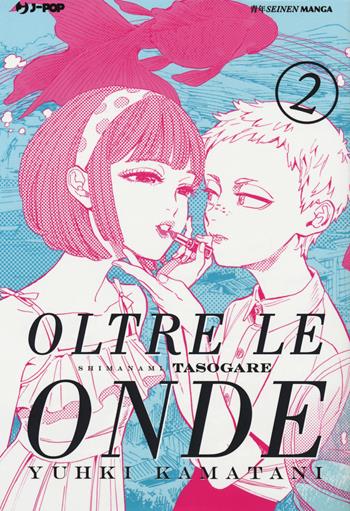 Oltre le onde. Shimanami tasogare. Vol. 2 - Yuhki Kamatani - Libro Edizioni BD 2018, J-POP | Libraccio.it