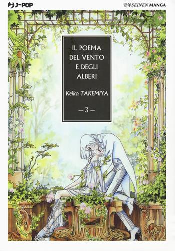 Il poema del vento e degli alberi. Vol. 3 - Keiko Takemiya - Libro Edizioni BD 2019, J-POP | Libraccio.it