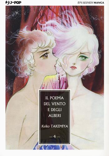 Il poema del vento e degli alberi. Vol. 4 - Keiko Takemiya - Libro Edizioni BD 2019, J-POP | Libraccio.it