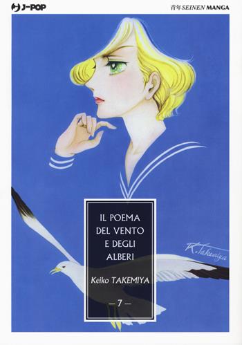 Il poema del vento e degli alberi. Vol. 7 - Keiko Takemiya - Libro Edizioni BD 2019, J-POP | Libraccio.it
