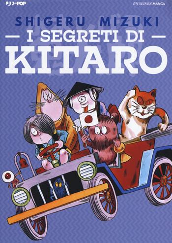 I segreti di Kitaro. Yokai diagram book - Shigeru Mizuki - Libro Edizioni BD 2019, J-POP | Libraccio.it