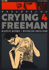 Crying Freeman. Vol. 4