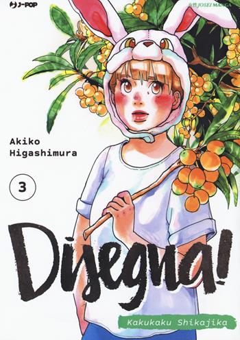 Disegna! Kakukaku Shikajika. Vol. 3 - Akiko Higashimura - Libro Edizioni BD 2018, J-POP | Libraccio.it