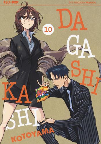 Dagashi Kashi. Vol. 10 - Kotoyama - Libro Edizioni BD 2018, J-POP | Libraccio.it