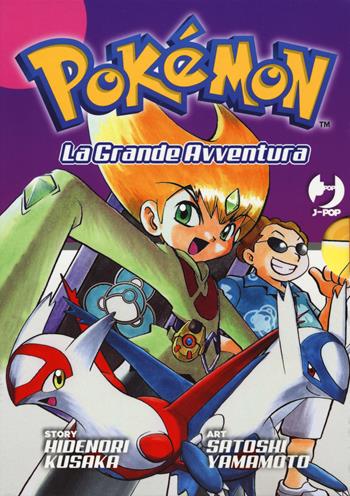 Pokémon. La grande avventura. Vol. 10-13 - Hidenori Kusaka - Libro Edizioni BD 2019, J-POP | Libraccio.it