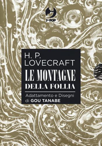 Le montagne della follia da H. P. Lovecraft. Collection box. Vol. 1-4 - Gou Tanabe - Libro Edizioni BD 2019, J-POP | Libraccio.it