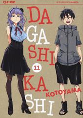 Dagashi Kashi. Vol. 11