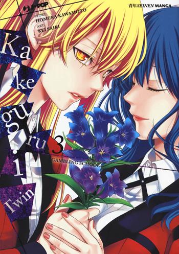 Kakegurui Twin. Vol. 3 - Homura Kawamoto, Kei Saiki - Libro Edizioni BD 2018, J-POP | Libraccio.it