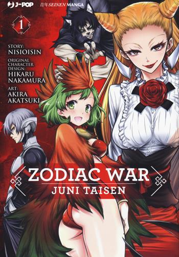 Zodiac war. Juni Taisen. Vol. 1 - NisiOisiN - Libro Edizioni BD 2018, J-POP | Libraccio.it