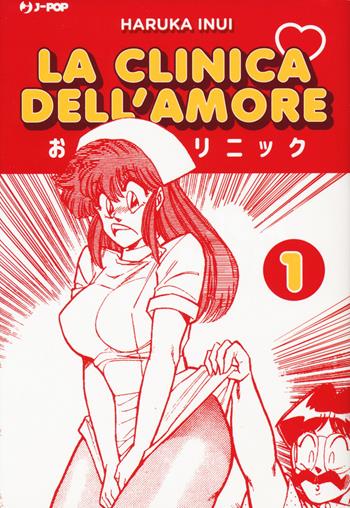 La clinica dell'amore. Vol. 1 - Haruka Inui - Libro Edizioni BD 2019, J-POP | Libraccio.it