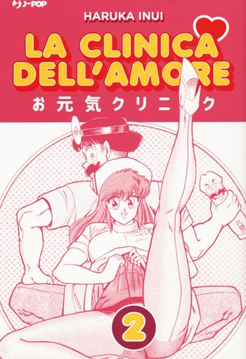 La clinica dell'amore. Vol. 2 - Haruka Inui - Libro Edizioni BD 2019, J-POP | Libraccio.it