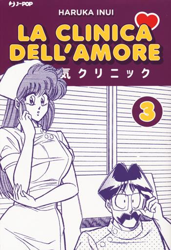 La clinica dell'amore. Vol. 3 - Haruka Inui - Libro Edizioni BD 2019, J-POP | Libraccio.it