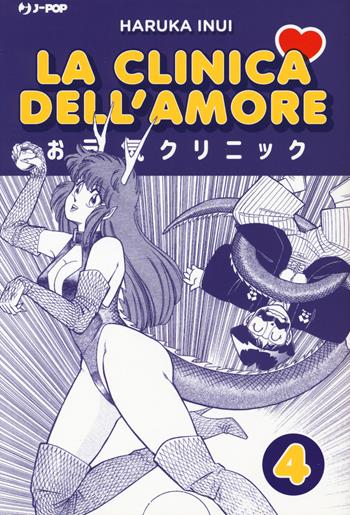 La clinica dell'amore. Vol. 4 - Haruka Inui - Libro Edizioni BD 2019, J-POP | Libraccio.it