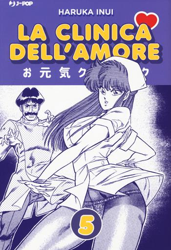 La clinica dell'amore. Vol. 5 - Haruka Inui - Libro Edizioni BD 2019, J-POP | Libraccio.it