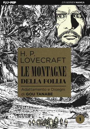 Le montagne della follia da H. P. Lovecraft. Vol. 1 - Gou Tanabe - Libro Edizioni BD 2019, J-POP | Libraccio.it