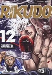 Rikudo. Vol. 12