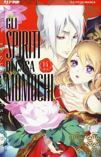 Gli spiriti di casa Momochi. Vol. 14 - Aya Shouoto - Libro Edizioni BD 2019, J-POP | Libraccio.it