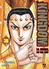 Kingdom. Vol. 38