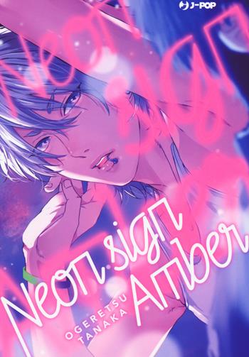 Neon sign amber - Ogeretsu Tanaka - Libro Edizioni BD 2019, J-POP | Libraccio.it