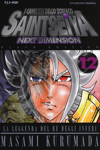 I cavalieri dello zodiaco. Saint Seiya. Next dimension. Black edition. Vol. 12 - Masami Kurumada - Libro Edizioni BD 2019, J-POP | Libraccio.it