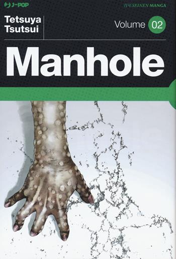 Manhole. Vol. 2 - Tetsuya Tsutsui - Libro Edizioni BD 2019, J-POP | Libraccio.it