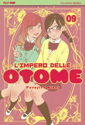 L' impero delle Otome. Vol. 9