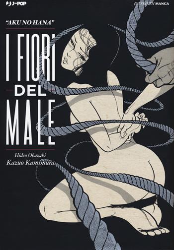 I fiori del male - Hideo Okazaki, Kazuo Kamimura - Libro Edizioni BD 2019, J-POP | Libraccio.it