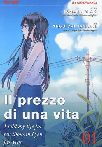 Il prezzo di una vita. I sold my life for ten thousand yen per year. Vol. 1 - Sugaru Miaki, Shouichi Taguchi - Libro Edizioni BD 2019, J-POP | Libraccio.it