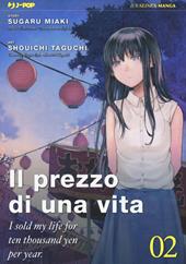 Il prezzo di una vita. I sold my life for ten thousand yen per year. Vol. 2