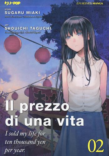 Il prezzo di una vita. I sold my life for ten thousand yen per year. Vol. 2 - Sugaru Miaki, Shouichi Taguchi - Libro Edizioni BD 2019, J-POP | Libraccio.it