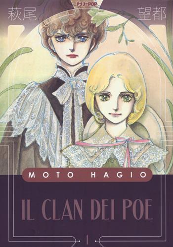 Il clan dei Poe. Vol. 1 - Moto Hagio - Libro Edizioni BD 2019, J-POP | Libraccio.it