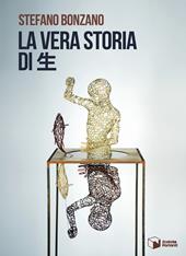 La vera storia di ?