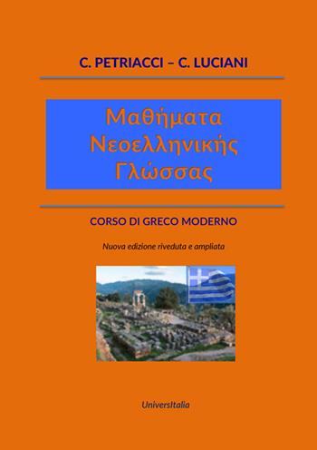 Corso di greco moderno-Mathìmata Neoellinikìs Glòssas. Nuova ediz. - Cristiana Petriacci, Cristiano Luciani - Libro Universitalia 2018 | Libraccio.it
