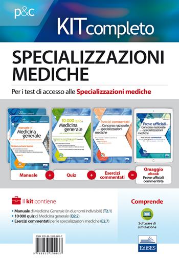 Kit completo specializzazioni mediche. Per i test di accesso alle specializzazioni mediche.  - Libro Edises 2018 | Libraccio.it