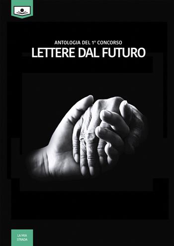 Lettere dal futuro. Antologia di racconti dal I concorso letterario  - Libro Le Mezzelane Casa Editrice 2018, La mia strada | Libraccio.it