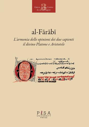 L' armonia delle opinioni dei due sapienti: il divino Platone e Aristotele. Ediz. italiana e araba - Al-Fârâbi - Libro Pisa University Press 2019, Greco, arabo, latino. Le vie del sapere | Libraccio.it