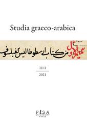 Studia graeco-arabica (2021). Vol. 1-2: Logica graeco-arabico-hebraica.