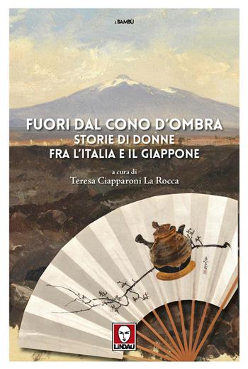 Fuori dal cono d'ombra. Storie di donne fra l'Italia e il Giappone  - Libro Lindau 2024, I bambù | Libraccio.it