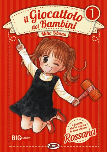 Il giocattolo dei bambini. Big edition. Vol. 1 - Miho Obana - Libro Dynit Manga 2018 | Libraccio.it