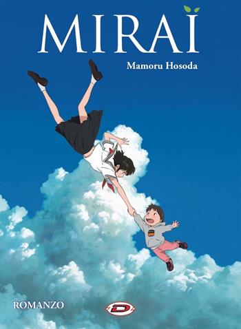 Mirai - Mamoru Hosoda - Libro Dynit Manga 2019 | Libraccio.it
