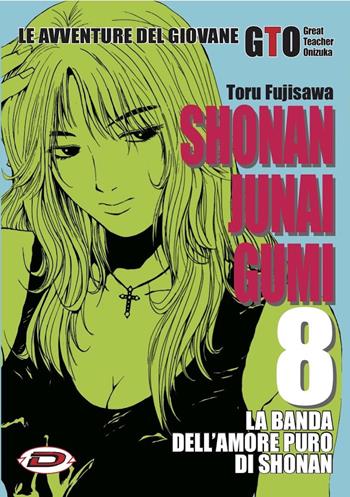 Shonan Junai Gumi. Vol. 8 - Toru Fujisawa - Libro Dynit Manga 2019 | Libraccio.it