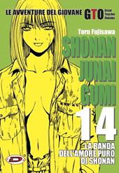 Shonan Junai Gumi. Vol. 14