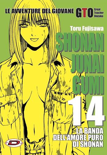 Shonan Junai Gumi. Vol. 14 - Toru Fujisawa - Libro Dynit Manga 2019 | Libraccio.it