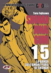 Shonan Junai Gumi. Vol. 15