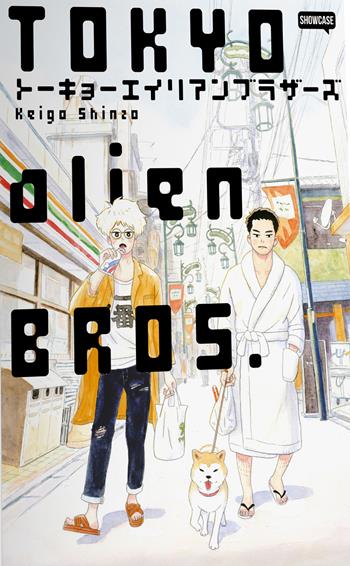 Tokyo Alien Bros.. Vol. 1-3 - Keigo Shinzo - Libro Dynit Manga 2020, Showcase | Libraccio.it